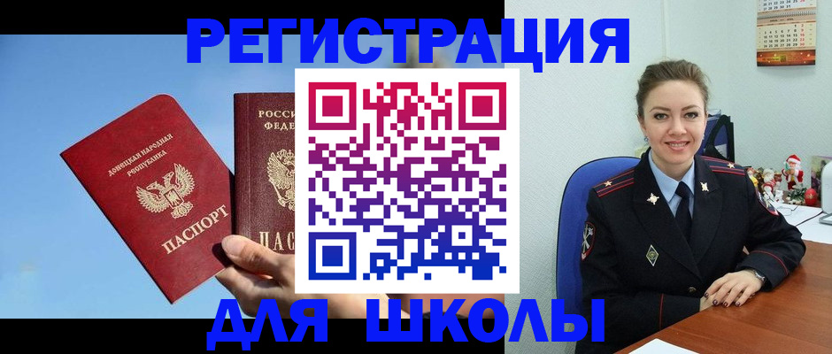 где прописаться в Электроуглях